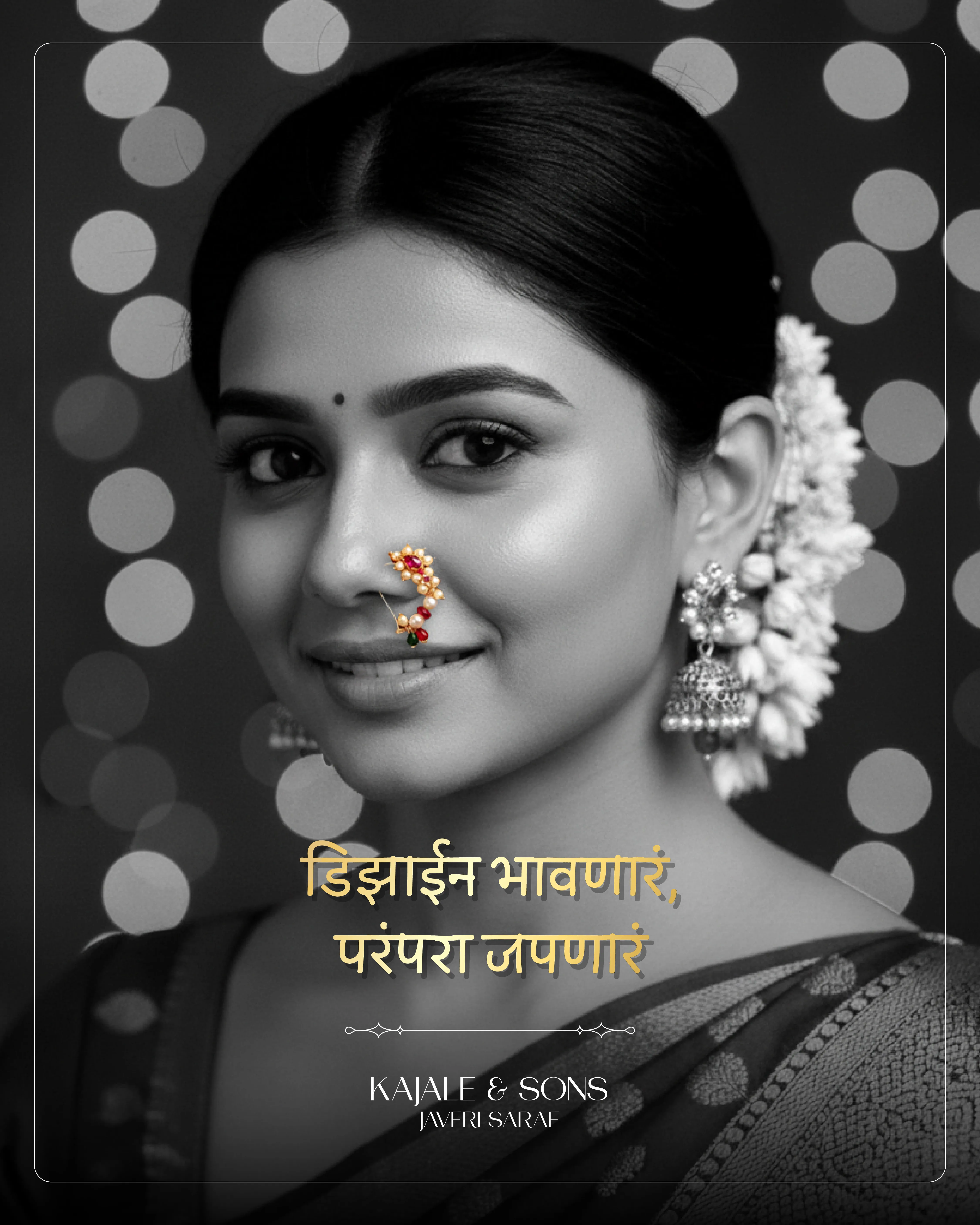 Kajale & Sons Javeri Saraf creative 10